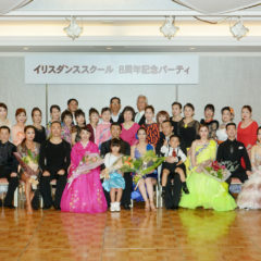 iris Dance School
